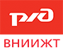 Логотип компании Вниижт
