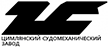 Логотип компании Цимлянский судомеханический завод
