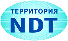 logo_территория ндт.png